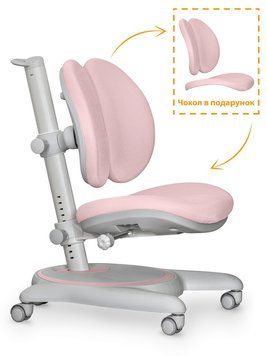 Дитяче крісло Mealux Ortoback Duo Pink Y-510 KP фото