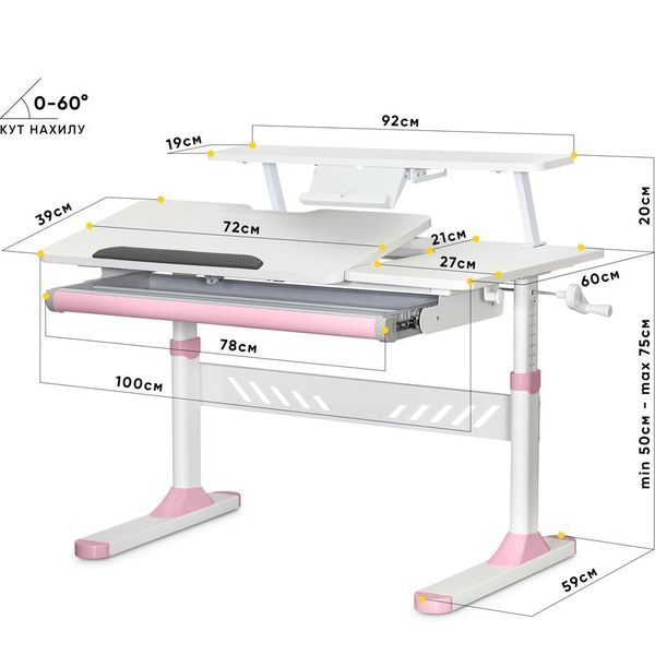 Дитячий стіл ErgoKids TH-310 з полицею S30 Pink TH-310 W/PN + BD-S30 PN фото