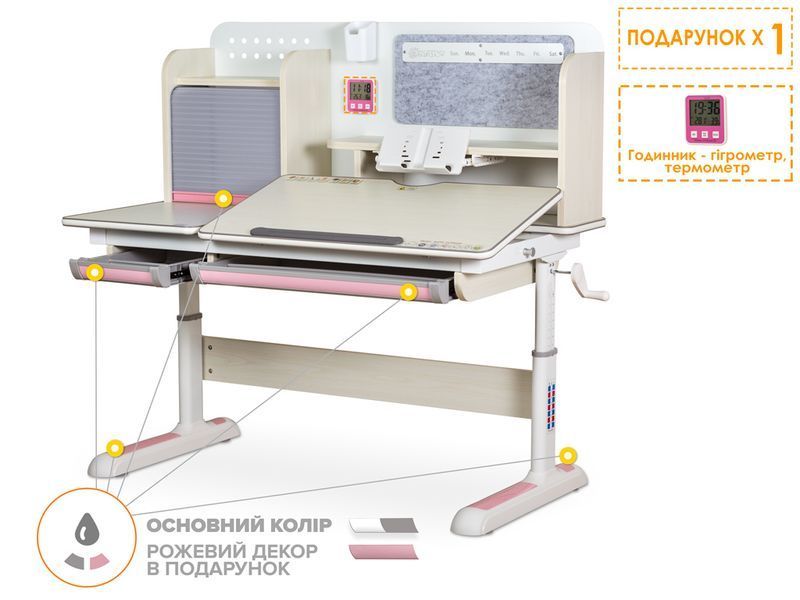 Дитячий стіл Mealux Winnipeg Multicolor MG + PN стільниця береза / ніжки білі, накладки сірі та рожеві BD-630 MG + PN Multicolor фото