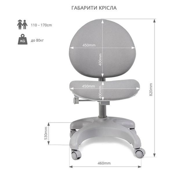 Комплект парта-трансформер Fundesk Fiore Grey + крісло FunDesk Cielo Grey 25154743-800819 фото