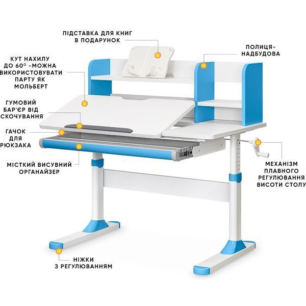 Парта дитяча з регулюванням висоти ErgoKids TH-330 Blue TH-330 W/BL фото