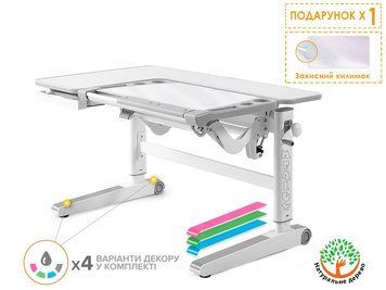 Дитячий стіл Mealux Kingwood Multicolor W - стільниця біла / накладки на ніжках сірі BD-820 W/MC фото