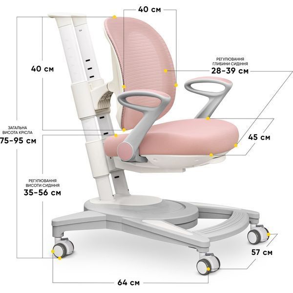 Дитяче крісло Mealux Sigma Air Y-118 Pink Y-118 KP фото