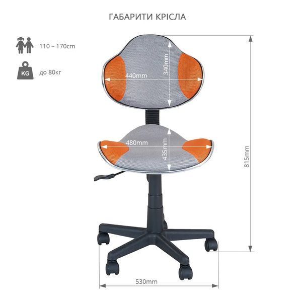 Парта-трансформер Fundesk Fiore II Grey + дитячий стілець FunDesk LST3 Orange 25088671 фото