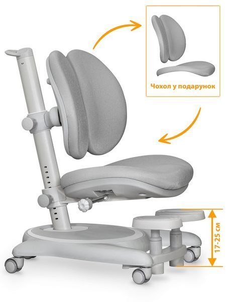 Дитяче ортопедичне крісло Mealux Ortoback Duo Base Grey Y-510 G Base фото