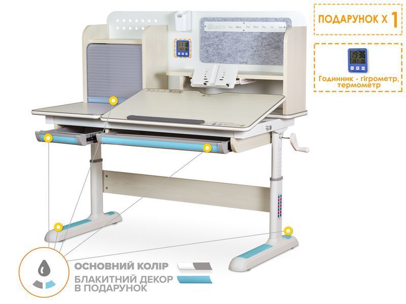 Дитячий стіл Mealux Winnipeg Multicolor MG + BL стільниця береза/ніжки білі, накладки сірі та блакитні BD-630 MG + BL Multicolor фото
